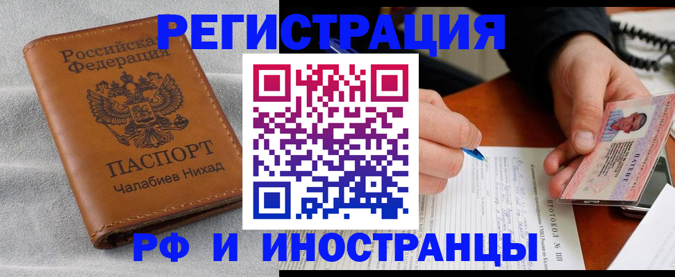регистрация для школы в Междуреченске